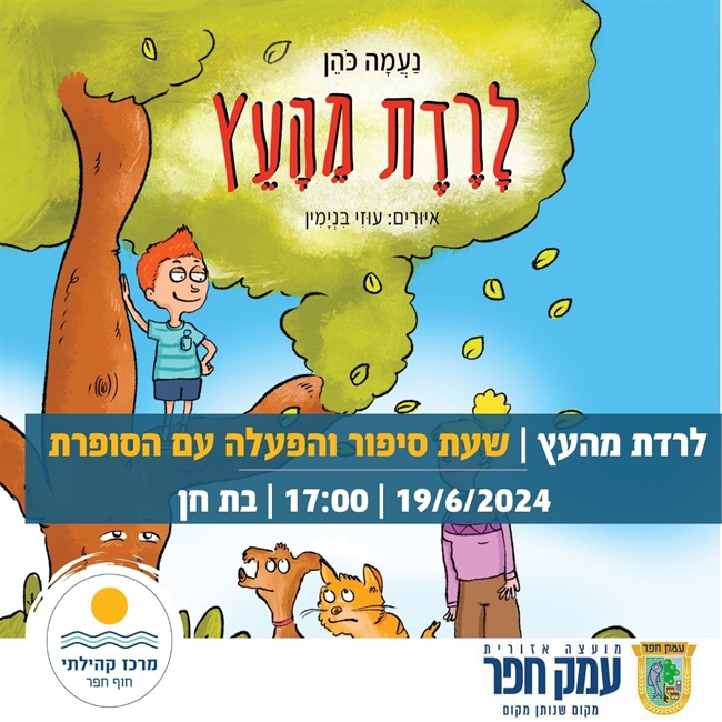 תמונה שמכילה טקסט, אומנות קליפיפם, סרטים מצוירים, סרט מצויר  התיאור נוצר באופן אוטומטי