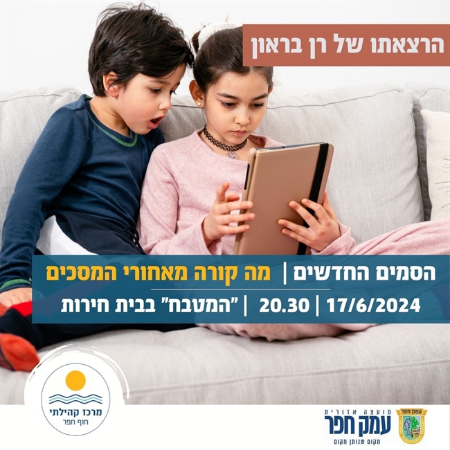 תמונה שמכילה טקסט, פני אדם, לבוש, אדם  התיאור נוצר באופן אוטומטי