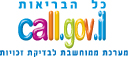 תיאור: C:\Users\irit.hen\AppData\Roaming\Microsoft\Signatures\MOH General (עירית הן)-Image02.jpg